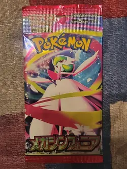 1x Japanese Pokemon Booster pack Mega Symphonia M1S US Seller - Image 1
