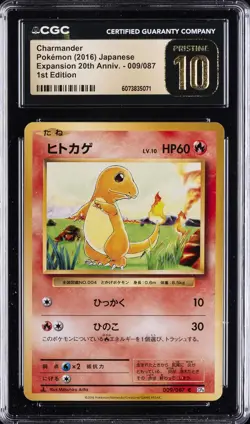 2016 POKEMON JPN EXPANSION 20TH ANNIV. 1ST ED #009/087 CHARMANDER CGC 10 PERFECT - Image 1