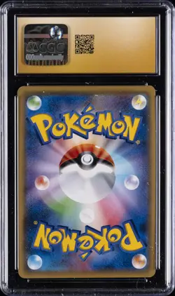 2016 POKEMON JPN EXPANSION 20TH ANNIV. 1ST ED #009/087 CHARMANDER CGC 10 PERFECT - Image 2
