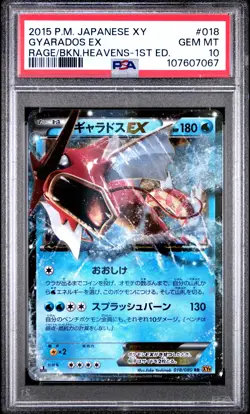PSA 10 - Gyarados EX 018/080 XY9 Rage Broken Heavens 1st Ed - Pokemon - Image 1