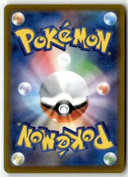Piers ⭐ 264/184 Holo Super Rare Vmax Climax 2021 Pokemon Japanese NM - Image 2