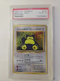 Feraligatr [Holo] #12/65 Pokemon Expedition Set + Hungry Snorlax [Holo] PSA 4 - Image 5
