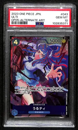 One Piece 2023 Ulti OP05 Alternate Art Japanese #043 PSA 10 - Image 1