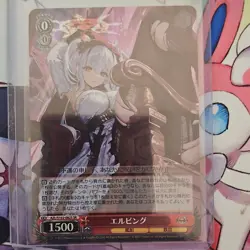 Weiss Schwarz Azur Lane Elbing Character AZL/S102-082S SR Super Rare Japanese - Image 1