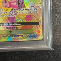 PSA 10 Nami SP OP08-106 One Piece Card Game Bandai Japanese Trading Card - Image 5