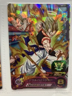 Super Dragon Ball Heroes UGM7-SEC Goku Secret Rare + Gogeta Vegeta 8 Card Set - Image 4