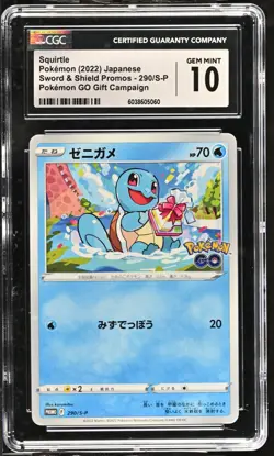 CGC 10 Squirtle 290/S-P Promo Pokemon Go Gift Campaign 2022 Japanese Card - Image 1