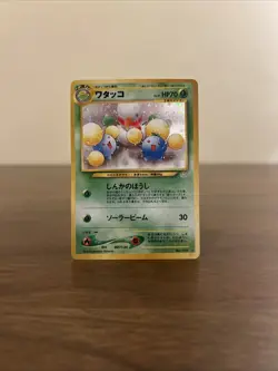 Pokemon TCG Jumpluff #189 Holo Rare Card Japanese Edition NM Condition - Image 1