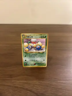 Pokemon TCG Jumpluff #189 Holo Rare Card Japanese Edition NM Condition - Image 2
