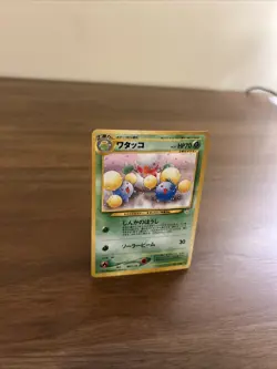 Pokemon TCG Jumpluff #189 Holo Rare Card Japanese Edition NM Condition - Image 3