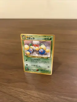Pokemon TCG Jumpluff #189 Holo Rare Card Japanese Edition NM Condition - Image 4