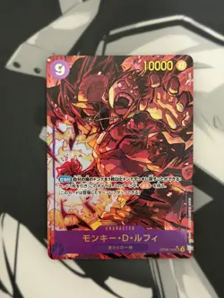 Monkey D. Luffy SEC OP09-119 P Japanese ONE PIECE Card Emperors in the New World - Image 1