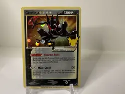 Pokemon TCG Celebrations Shiny Greninja Star SWSH144 Promo Card - Image 1