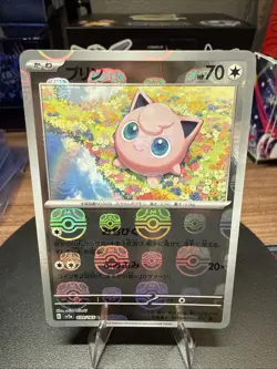 Jigglypuff (Master Ball) SV2A 151 039/165 Pokemon Card NM - Image 1