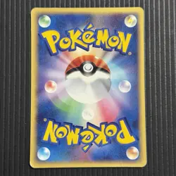 Moderately Played Spinarak 001/020 Japanese Pokemon Card - Image 2