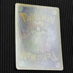 Moderately Played Spinarak 001/020 Japanese Pokemon Card - Image 4