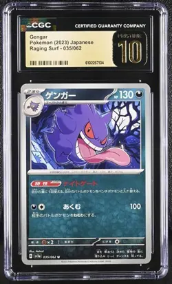 👻👻👻 CGC 10 Pristine Gengar 035/062 Raging Surf sv3a Pokemon Card - Image 1