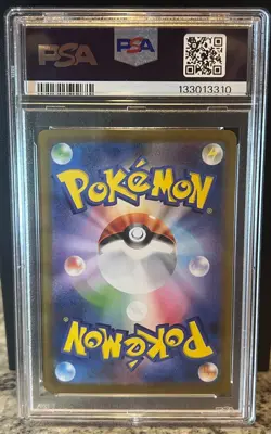 PSA 10 Milotic ex SAR 131 & PSA 9 Feebas AR SET Pokemon sv8 Japanese - Image 3