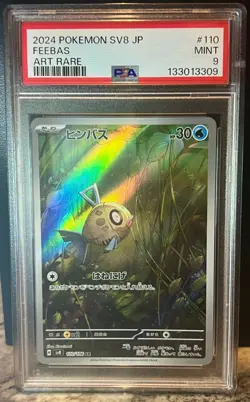 PSA 10 Milotic ex SAR 131 & PSA 9 Feebas AR SET Pokemon sv8 Japanese - Image 4