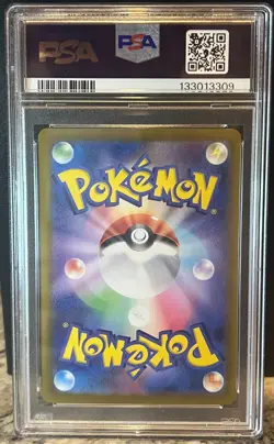 PSA 10 Milotic ex SAR 131 & PSA 9 Feebas AR SET Pokemon sv8 Japanese - Image 5