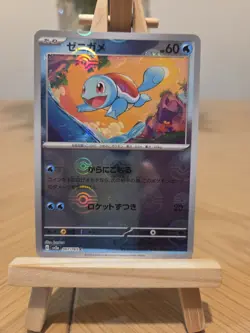 Squirtle - 007/165 - Reverse Holo Poke Ball - 151 Pokemon - Japanese - Image 1