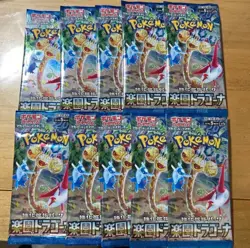 Unopened New 10Packs Paradise Dragona SV7a Pokemon Cards Japanese - Image 1