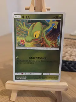 Pokemon TCG SM12a Tag Team GX All Stars - Treecko 008/173 (Reverse Holo) - Image 1