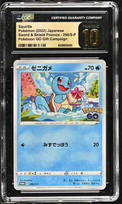 CGC 10 Pristine Squirtle 290/S-P Promo Pokemon Go Gift Campaign 2022 Japanese - Image 1