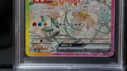 2024 Pokemon SV8a JP Terastal Festival SAR Eevee ex #223 PSA 10 Gem Mint - Image 3
