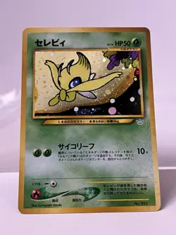 Celebi 251 ~ Pokemon TCG ~ Neo Revelation ~ Holo Promo - Never Played ~ M/NM - Image 1