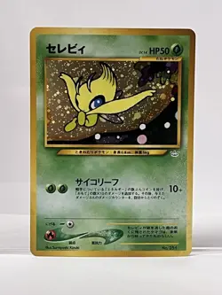 Celebi 251 ~ Pokemon TCG ~ Neo Revelation ~ Holo Promo - Never Played ~ M/NM - Image 3