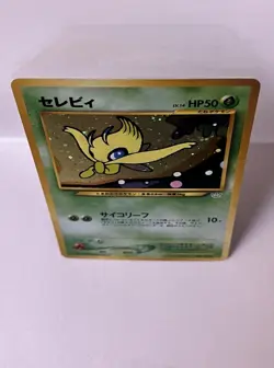 Celebi 251 ~ Pokemon TCG ~ Neo Revelation ~ Holo Promo - Never Played ~ M/NM - Image 4