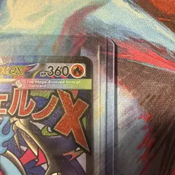 Pokemon Mega Charizard X EX 23 Black Star UPC Promo Phantasmal Flames NM/M 🐉 - Image 5