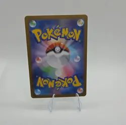Mega Venusaur ex SR 076/063 Mega Brave pokemon card Japanese - Image 2