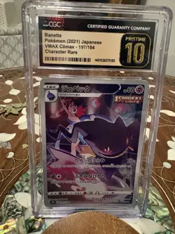 Pokemon Banette 197/184 S8b VMAX Climax Character Rare Holo CGC Pristine 10 - Image 1