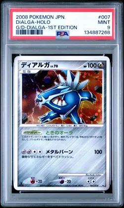 2008 POKEMON JPN GIRATINA VS. DIALGA DIALGA HALF DECK-1ST ED DIALGA-HOLO PSA 9 - Image 1