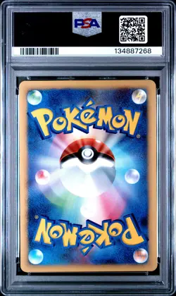 2008 POKEMON JPN GIRATINA VS. DIALGA DIALGA HALF DECK-1ST ED DIALGA-HOLO PSA 9 - Image 2