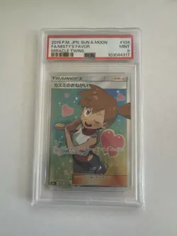 Misty's Favor 104/094 Miracle Twins Pokemon Japanese PSA 9 - Image 1