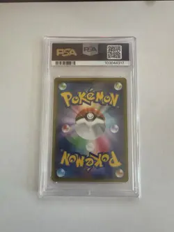 Misty's Favor 104/094 Miracle Twins Pokemon Japanese PSA 9 - Image 2