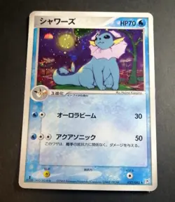 Pokemon Vaporeon Holo 022/080 Magma VS Aqua: Two Ambitions 2003 - Image 1