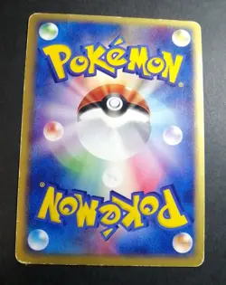 Pokemon Vaporeon Holo 022/080 Magma VS Aqua: Two Ambitions 2003 - Image 2