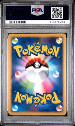 2008 POKEMON JPN GIRATINA VS. DIALGA DIALGA HALF DECK-1ST ED DIALGA-HOLO PSA 6 - Image 2