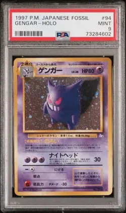 1997 POKEMON JAPANESE FOSSIL #94 GENGAR-HOLO PSA 9 MINT - Image 1