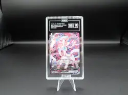 Sylveon Vmax #075/184 TAG 10 Japanese Vmax Climax Pokemon 2021 - Image 1