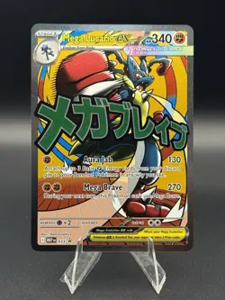 Pokemon TCG Mega Lucario EX 160/132 Me01 Holo Full Art Ultra Rare Stage 1 340HP - Image 1