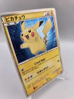 2010 Pokemon TCG Pikachu World Collection PW Holo Promo (Japanese ) - Image 2