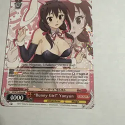 “Bunny Girl” Yunyun (RR) - KonoSuba Re:Edit Weiss Schwarz ENGLISH KS/W75-034 - Image 4