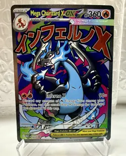 2025 POKEMON MEP BLACK STAR PROMO MEGA CHARIZARD UPC #023 MEGA CHARIZARD X EX - Image 2