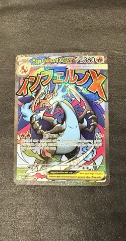 2025 POKEMON MEP BLACK STAR PROMO MEGA CHARIZARD UPC #023 MEGA CHARIZARD X EX - Image 4