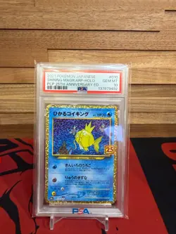 PSA 10 Shining Magikarp 010/025 25th Anniversary Promo Pokemon Card Japanese - Image 1